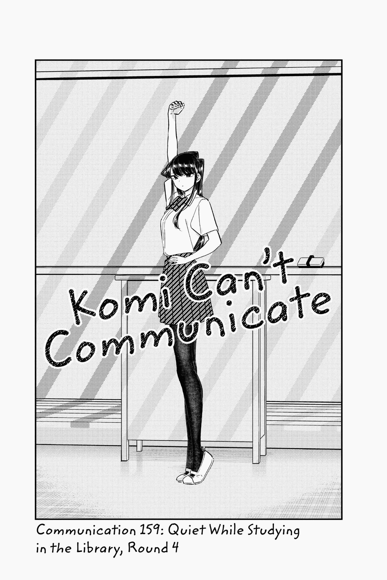 Komi Can’t Communicate, Chapter 159 image 03